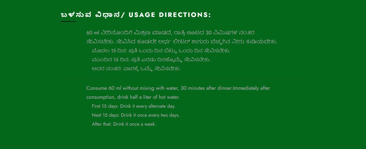 AB Advance Guts Kare Usage Direction