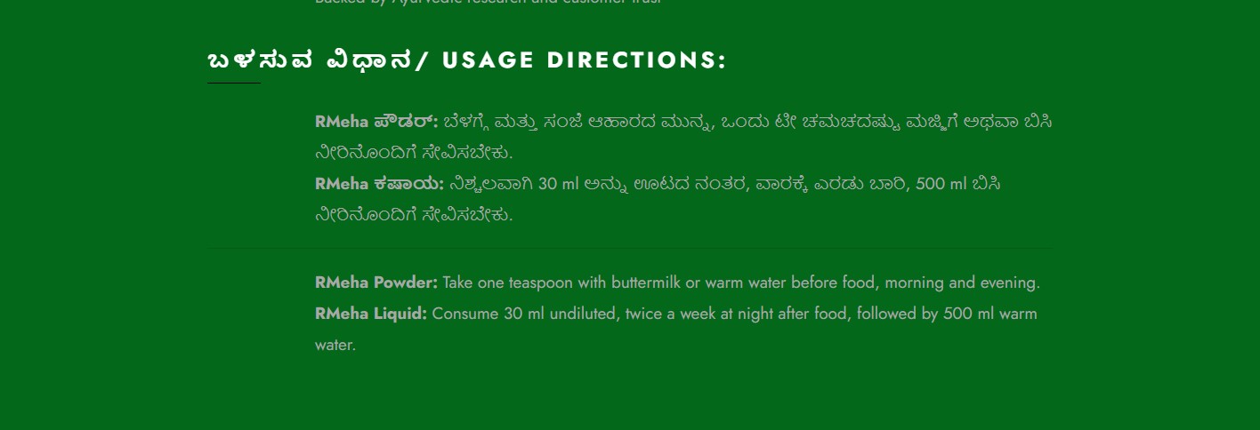 R Meha Powder and R Meha Liquid Usage Direction